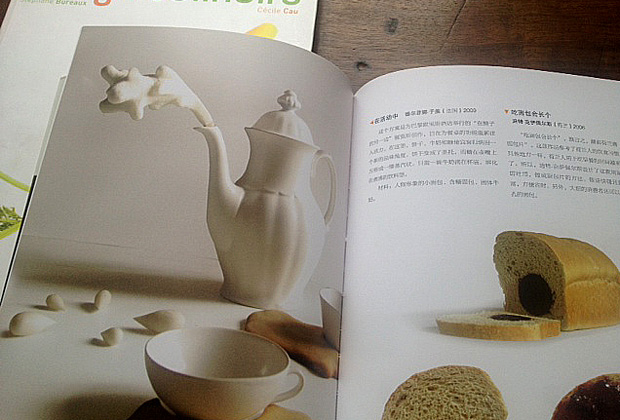 design-culinaire-chine-eyrolles