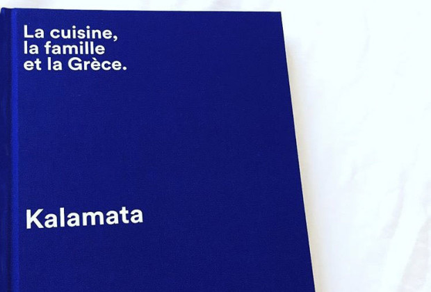 kalamata-livre-grece